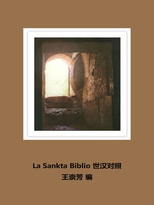 cover image of La Sankta Biblio